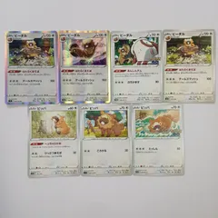 Gaya21 ポケカ　ビッパ・ビーダル　まとめ売りセット　Bidoof・Bibarelのサムネイル