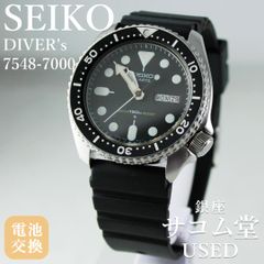 美品】SEIKO SKX007 ブラックボーイ 純正ベルト新品 - メルカリ