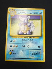 旧裏 カメール lv22 ◇ 第1弾拡張パック - メルカリ