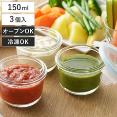 保存容器 150ml グラスコンテナ 3点ロック式ガラス容器 ミニ 丸型 3個入 （ 密閉 ガラス 電子レンジ対応 オーブン対応 冷凍 耐熱ガラス ガラス保存容器 3点ロック 冷凍OK 冷蔵OK 耐熱容器 ガラス製保存容器 )のサムネイル