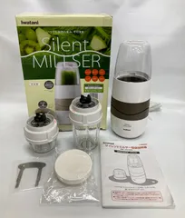 〇Iwatani Silent MILLSER IFM-S30G 岩谷 イワタニ サイレントミルサーのサムネイル