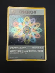 ポケモンカード　レインボーエネルギー　旧裏のサムネイル