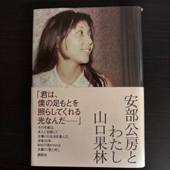 初版・帯付き】 快楽病棟 下 / 千草忠夫（ベストセラーズ文庫） 絶版