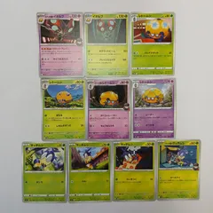 Gaya 22 ポケカ　サッチムシ・レドームシ・イオルブ　まとめ売りセット　Blipbug・Dottler・Orbeetleのサムネイル