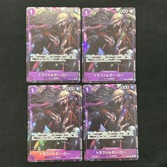 MTG 日本語版 Foil 「人の作りし悪、ウルトロン」 ボーダレス | Mercari