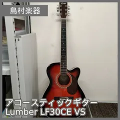 2026年最新】lumber lf3の人気アイテム - メルカリ