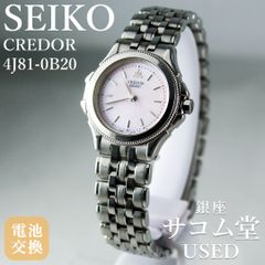 SA147 TIFFANY ティファニー ボーンカフ エルサ・ペレッティ Bone Cuff