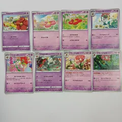 Gaya25 ポケカ　フラベベ・フラエッテ・フラージェス　まとめ売りセット　Flabebe・Floette・Florgesのサムネイル
