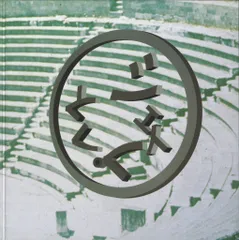 BUCK-TICK 初回生産限定盤(CD+写真集) シェイプレスのサムネイル