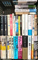 ダイレクト出版　28冊 ダイレクト出版 28冊 - メルカリ