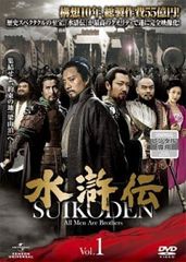 ☆【中古】 水滸伝 (43巻セット) [レンタル落ち] [DVD] - メルカリ