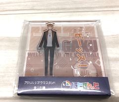 にじさんじ 伏見ガク 剣持刀也 アクリルジオラマ アクリルスタンド