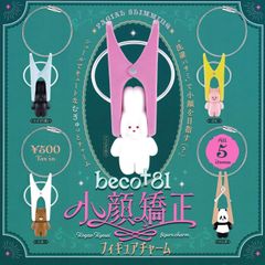 麻雀ファイトガール フィギュアコレクション ダブリエル ｜ コナミ