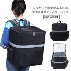 配達用バッグ 【uber rocket now 出前館】 - メルカリ