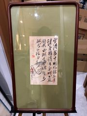 国宝級 朝日新聞 第一号 明治20年 1月25日 初版 - メルカリ