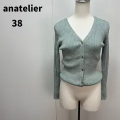 anatelier ラメリブ Vネック 38 ミント 緑 レディース【m215】のサムネイル