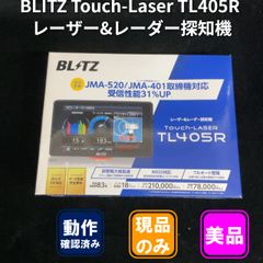 BLITZ Touch-Laser TL405R レーザー&レーダー探知機 美品 - メルカリ