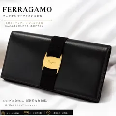 Ferragamo フェラガモ ヴァラリボン 長財布 カーフレザー 金具 ブラックのサムネイル