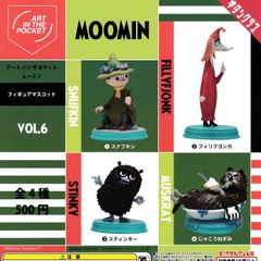 いきもの大図鑑アドバンス アシナガバチとブルドックアリ 【全4種