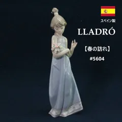 LLADRO リヤドロ 【春の訪れ】 #5604 フィギュリン 少女 2001年から2年間はリヤドロ会員限定作品 淡いブルーのロングドレスを纏った少女が、繊細な花束を抱えながら優しく微笑む姿を表現 廃番品 454f06のサムネイル