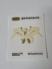 ポケットモンスター ウルトラネクロズマ ティブティブシール 30周年 記念 ステッカーのサムネイル