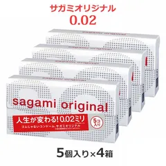 コンドーム サガミオリジナル002 5コ入×4箱セット sagami 0.02mm  こんどーむ 避妊具のサムネイル