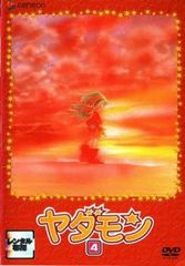 昭王 大秦帝国の夜明け(19枚セット)第1話～第38話 最終【字幕】【全巻
