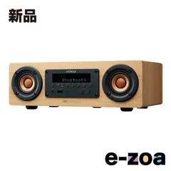 JVCケンウッド  ジェーブイシーケンウッド コンパクトコンポーネントシステム Victor WOOD CONE  Bluetooth Ver5.1 EX-DM10 (2659193)のサムネイル