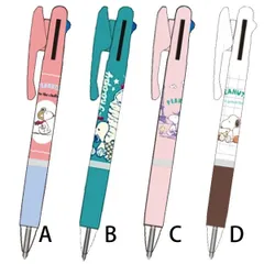 【1本】限定 最新柄 スヌーピー SNOOPY ジェットストリーム 3色 ボールペン 0.5 ES571A  ES571B ES571C ES571D ビーエスエス クツワ 2026年6月 かわいい 筆記具 文房具 文具 三菱鉛筆のサムネイル