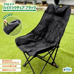 安価】クオルツ エンベロップチェアハイバックメッシュ - メルカリ