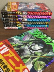 黒部亨播州歴史散歩 播州歴史散歩 黒部亨 創元社 - メルカリ