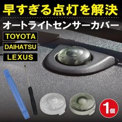 NOVSIGHT LEDフォグランプ 補助灯 2個セット 最終値下げ - メルカリ