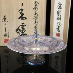 2026年最新】葉山有樹作品の人気アイテム - メルカリ