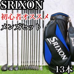 キャロウェイ X 初心者オススメ ゴルフクラブ メンズセット J4288