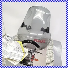 GIVI ジビ バイク用 中型ウインドスクリーン A601 品番47719 ブラウン 取扱説明書付き デイトナ 93973 カウル 風防のサムネイル