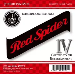2026年最新】RED SPIDER ANTHEM Part.5の人気アイテム - メルカリ