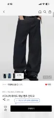 DNSR シーグリ cignature(シグネチャー) ワイド デニム パンツ Indigo Mのサムネイル