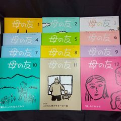 2冊セット】 NEUROSURGERY 脳神経外科学 Ⅰ・Ⅱ 改訂11版 金芳堂
