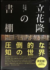 ダブ(エ)ストン街道 (講談社文庫 あ 92-1) - メルカリ
