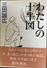 ダブ(エ)ストン街道 (講談社文庫 あ 92-1) - メルカリ
