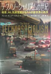 ダブ(エ)ストン街道 (講談社文庫 あ 92-1) - メルカリ