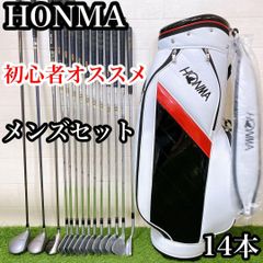 EM7 ミズノ 初心者オススメ ゴルフクラブ メンズセット 右利き 12本