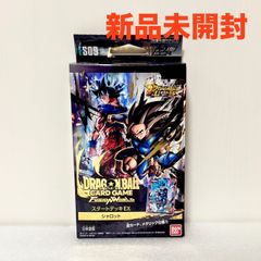 ドラゴンボールフュージョンワールド スタートデッキEX シャロット 未