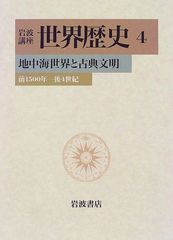 デアゴスティーニ 週刊ビジュアル日本の歴史 全巻（1巻から120巻