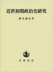 慶應義塾史事典]（極美品・希少本）慶應義塾150周年 福澤諭吉先生 慶應