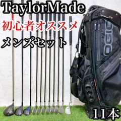 M8 初心者オススメ ゴルフクラブ メンズセット 右利き FLEX S 12本