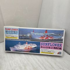 未組立 アリイ 1/500 さんふらわあ モーターライズ プラモデル 有井