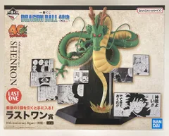 2026年最新】一番くじ ドラゴンボール 神龍 ラストワンの人気アイテム
