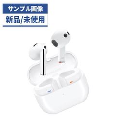 新品Galaxy Buds3 Pro White SM-R630NZWAXJP - メルカリ
