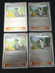 ポケモンカード　チェレン　プロモ　4枚のサムネイル